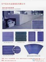 批發裝飾網、勾花網等冶金礦產產品的應用與優勢