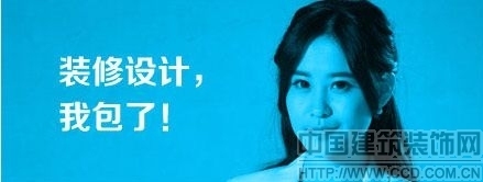 實(shí)創(chuàng)裝飾整體家裝 以“一站式”服務(wù)打造行業(yè)高性?xún)r(jià)比標(biāo)桿