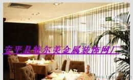 裝飾網簾選購指南 供應、批發與價格全解析，一站式采購平臺推薦