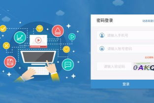 如何選擇優(yōu)秀的企業(yè)軟件與網(wǎng)站建設(shè)外包服務(wù)商？一份全面的評(píng)估指南