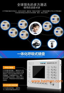 富星通休閑業綜合管理系統 一站式解決方案，賦能行業數字化升級